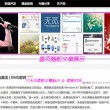 双彩论坛为什么打不开了